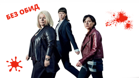No-offence-britanskie detektivy