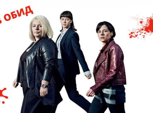 No-offence-britanskie detektivy