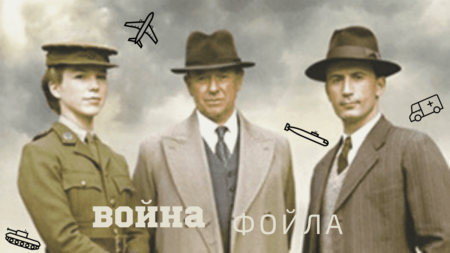 foyles-war-angl-britanskie detektivy