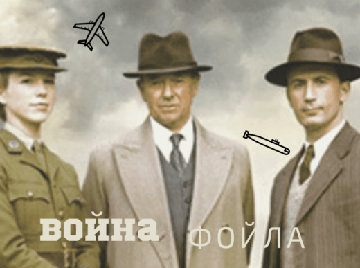 foyles-war-angl-britanskie detektivy