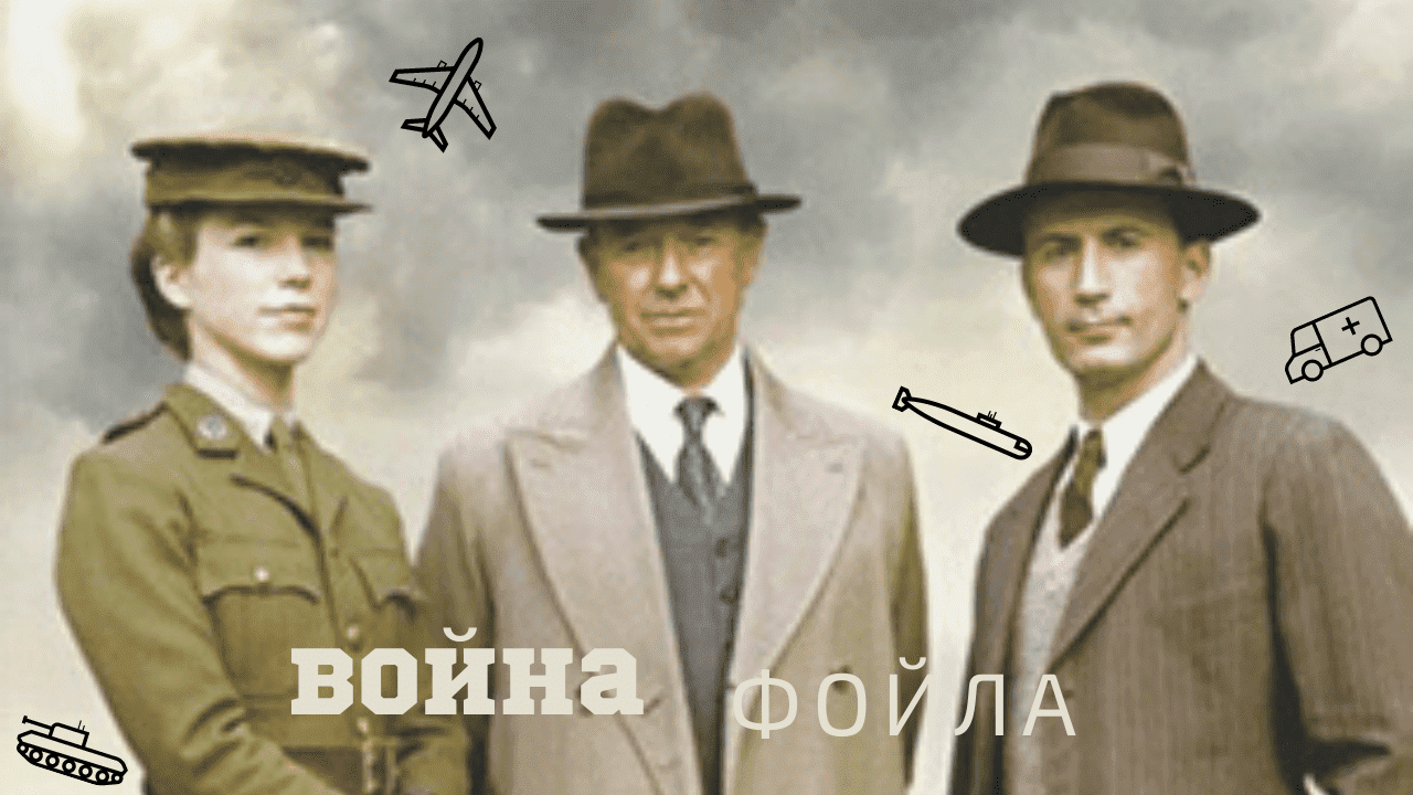foyles-war-angl-britanskie detektivy